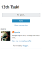 Mobile Screenshot of 13th-tsuki.blogspot.com