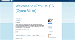 Desktop Screenshot of gyaru-make.blogspot.com