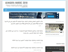 Tablet Screenshot of maroc-alwadifa.blogspot.com