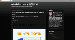 Desktop Screenshot of minddiscovery.blogspot.com