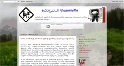 Desktop Screenshot of 420gb.blogspot.com