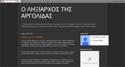 Desktop Screenshot of lixiarhos.blogspot.com