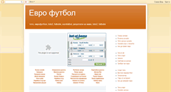 Desktop Screenshot of eurofootball-zalozi-1avqdl.blogspot.com