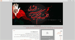 Desktop Screenshot of didaryar.blogspot.com