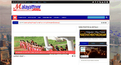 Desktop Screenshot of malayattoornews.blogspot.com