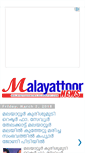 Mobile Screenshot of malayattoornews.blogspot.com