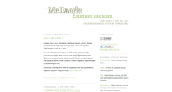 Desktop Screenshot of mr-daark.blogspot.com