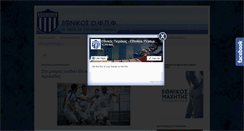 Desktop Screenshot of ethnikos14.blogspot.com