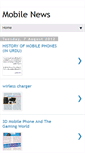 Mobile Screenshot of mobilenews724.blogspot.com