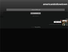 Tablet Screenshot of americanidollowdown.blogspot.com