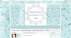 Desktop Screenshot of maryankakmr.blogspot.com