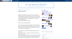 Desktop Screenshot of anadmaningreece.blogspot.com