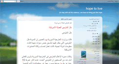 Desktop Screenshot of hopetome.blogspot.com