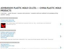 Tablet Screenshot of plasticmouldproducts.blogspot.com