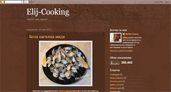 Desktop Screenshot of elija-cooking.blogspot.com