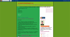 Desktop Screenshot of alissonprofissional.blogspot.com