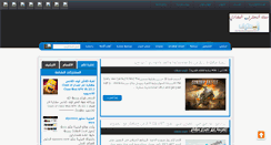 Desktop Screenshot of akak2014.blogspot.com