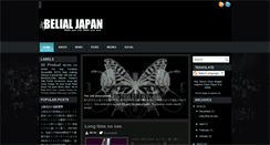 Desktop Screenshot of belialjapan.blogspot.com