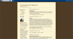 Desktop Screenshot of notajediyet.blogspot.com