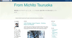 Desktop Screenshot of mtsuruoka.blogspot.com