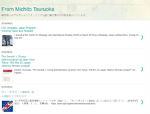 Tablet Screenshot of mtsuruoka.blogspot.com