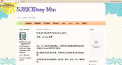 Desktop Screenshot of peaymin.blogspot.com