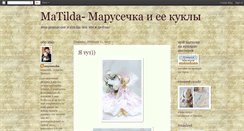 Desktop Screenshot of marusecika.blogspot.com