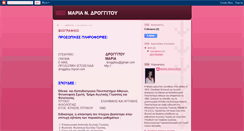 Desktop Screenshot of droggitou.blogspot.com