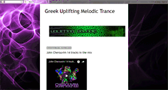 Desktop Screenshot of greekuplifting.blogspot.com