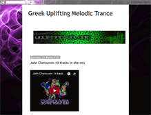 Tablet Screenshot of greekuplifting.blogspot.com