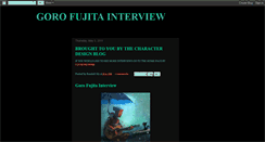 Desktop Screenshot of goro-fujita-interview.blogspot.com