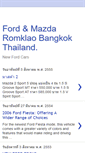 Mobile Screenshot of fordthaiyarnyonromklao.blogspot.com
