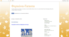 Desktop Screenshot of pharaona.blogspot.com