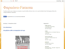 Tablet Screenshot of pharaona.blogspot.com