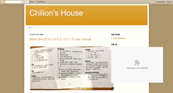 Desktop Screenshot of chilionyang.blogspot.com