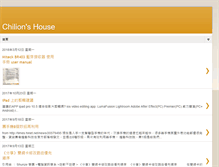 Tablet Screenshot of chilionyang.blogspot.com