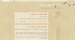 Desktop Screenshot of mhmall.blogspot.com