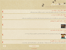 Tablet Screenshot of mhmall.blogspot.com