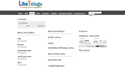 Desktop Screenshot of liketelugu.blogspot.com