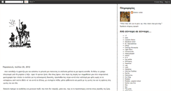 Desktop Screenshot of kleinewolke.blogspot.com