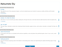 Tablet Screenshot of matsumotosky.blogspot.com