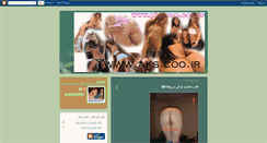 Desktop Screenshot of a-x-aks.blogspot.com