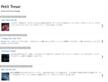 Tablet Screenshot of petittresor-petittresor.blogspot.com