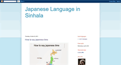 Desktop Screenshot of languagejinsinhala.blogspot.com