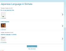 Tablet Screenshot of languagejinsinhala.blogspot.com