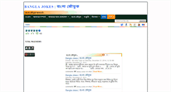 Desktop Screenshot of banglajokesnow.blogspot.com