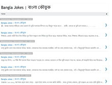 Tablet Screenshot of banglajokesnow.blogspot.com