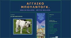 Desktop Screenshot of petz-englishbulldog.blogspot.com