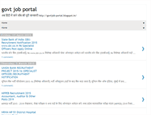 Tablet Screenshot of govtjob-portal.blogspot.com