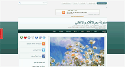 Desktop Screenshot of ahmedsayied51.blogspot.com